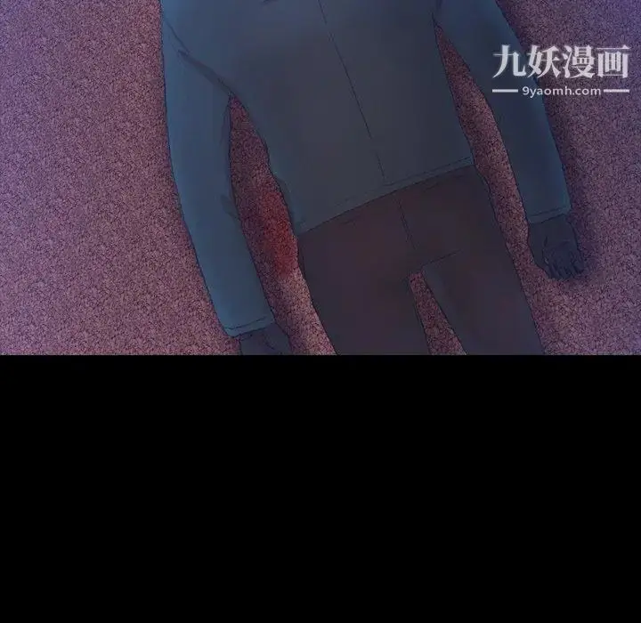《隐秘的邻居们》第34话图28