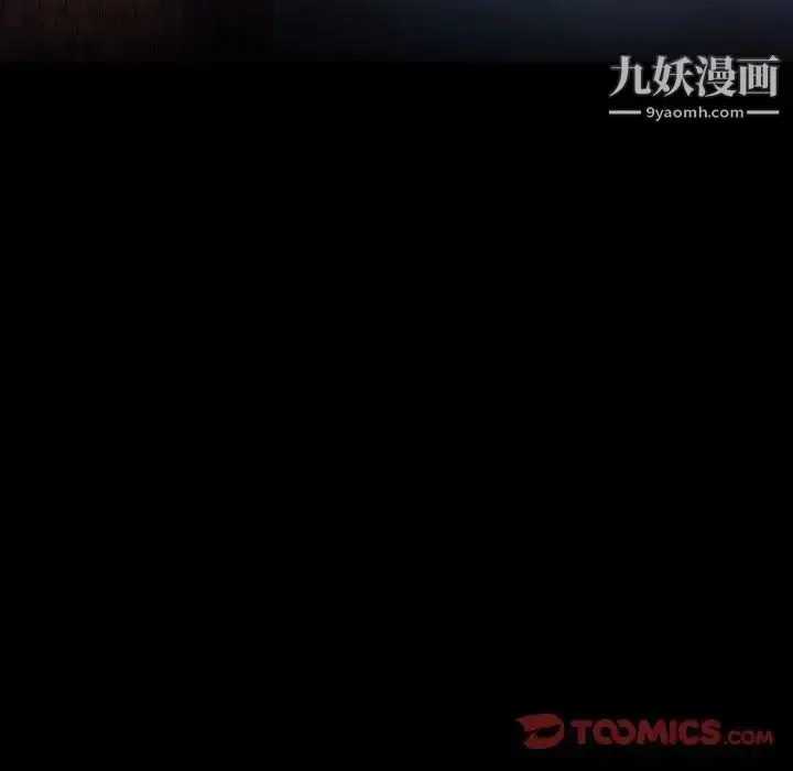 《隐秘的邻居们》第34话图30