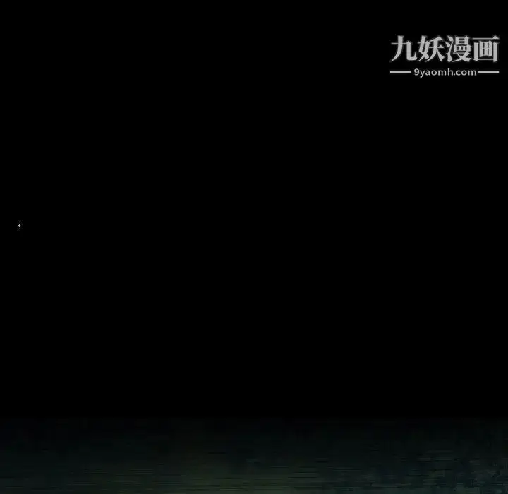 《隐秘的邻居们》第34话图53