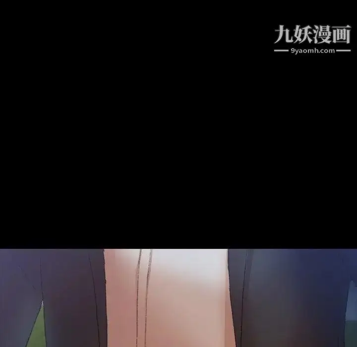 《隐秘的邻居们》第34话图57