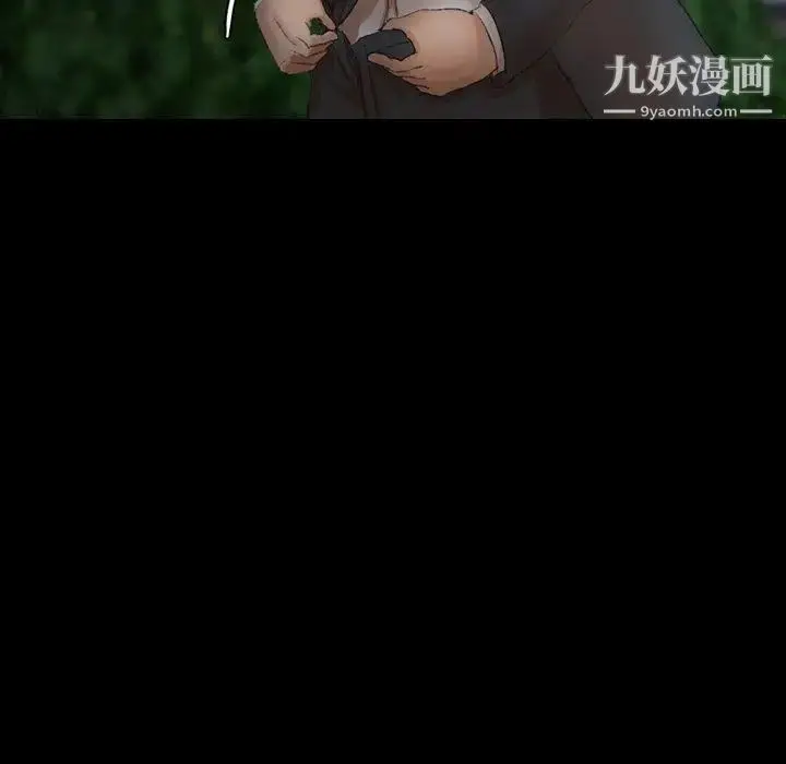 《隐秘的邻居们》第34话图63