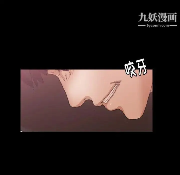 《隐秘的邻居们》第34话图7