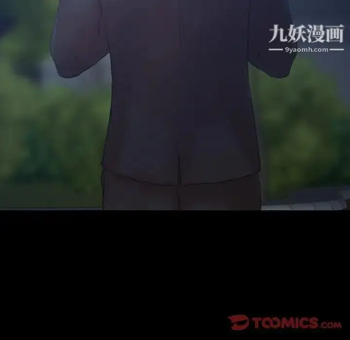 《隐秘的邻居们》第34话图70