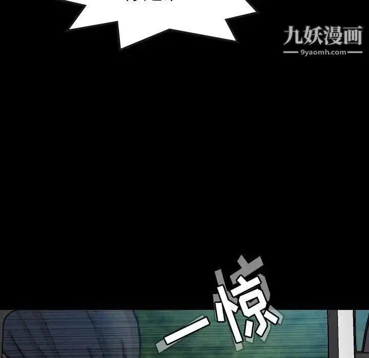 《隐秘的邻居们》第34话图73