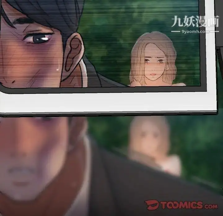 《隐秘的邻居们》第34话图74