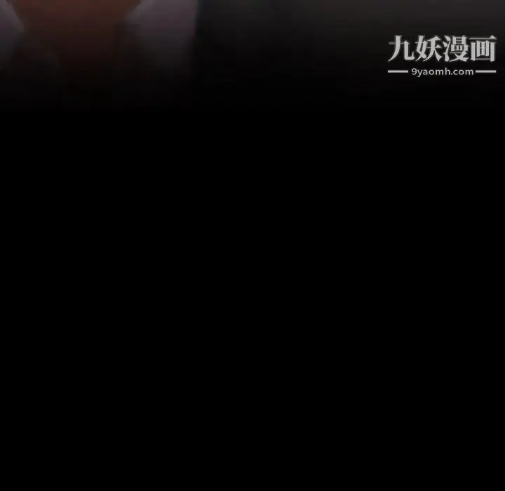 《隐秘的邻居们》第34话图75