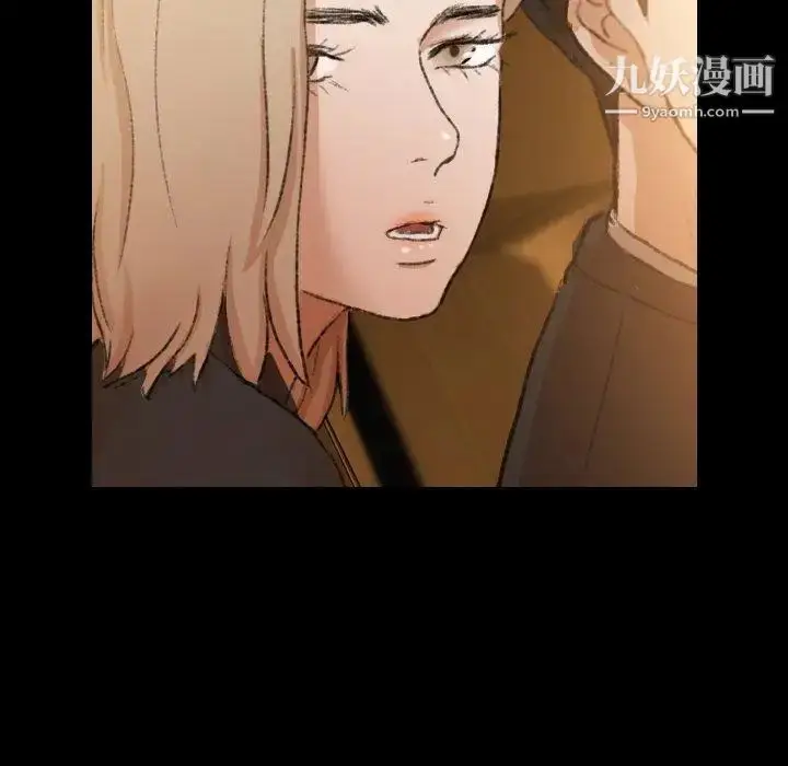 《隐秘的邻居们》第34话图97