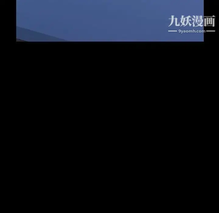 《隐秘的邻居们》第45话图11
