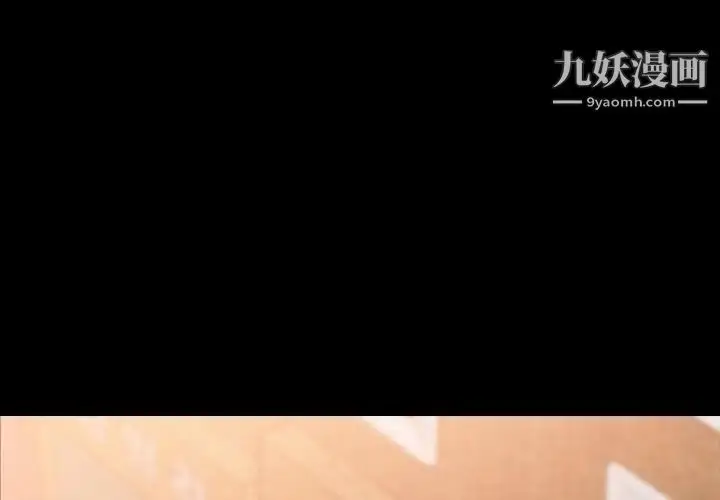 《隐秘的邻居们》第45话图3
