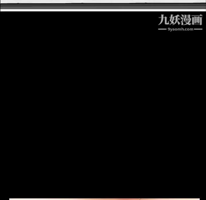 《隐秘的邻居们》第45话图39