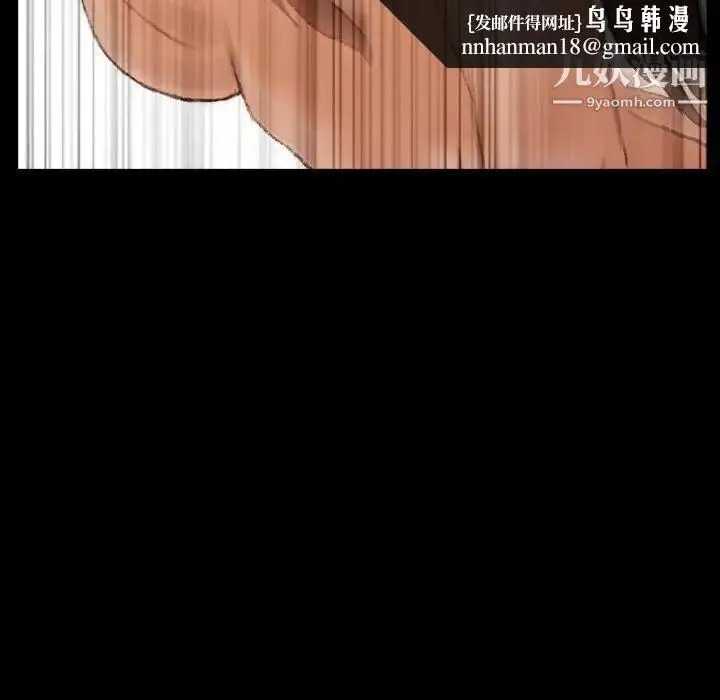 《隐秘的邻居们》第45话图45