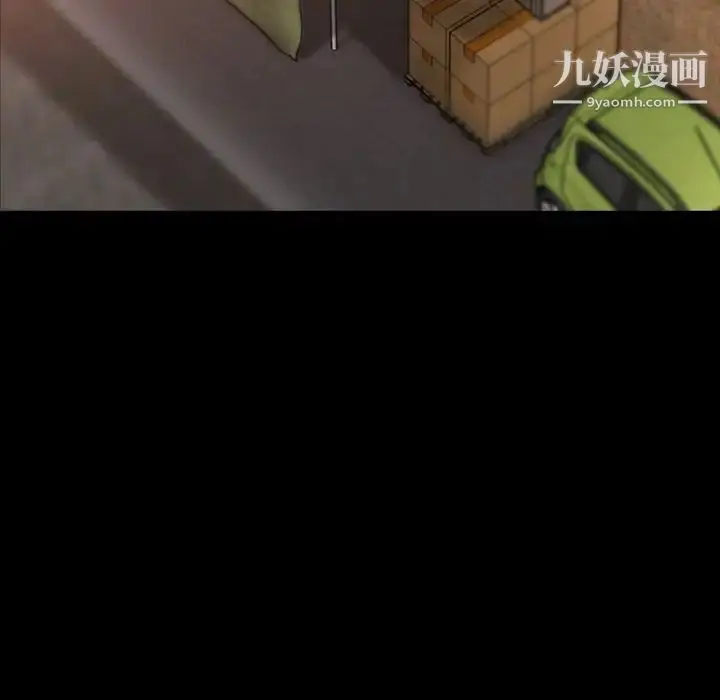 《隐秘的邻居们》第45话图5