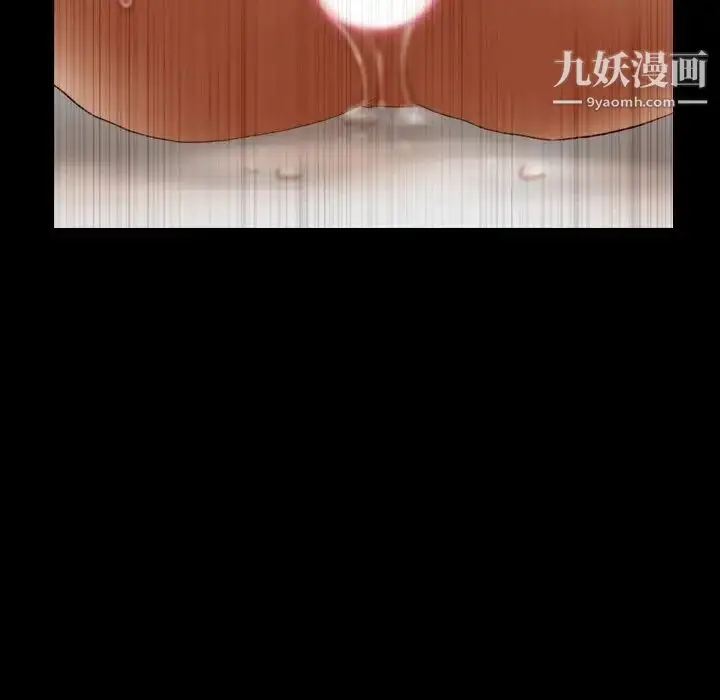 《隐秘的邻居们》第45话图65