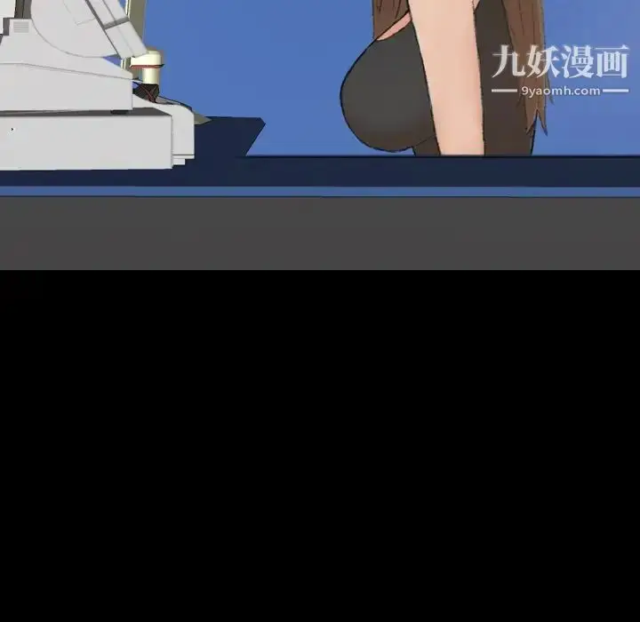 《隐秘的邻居们》第45话图7