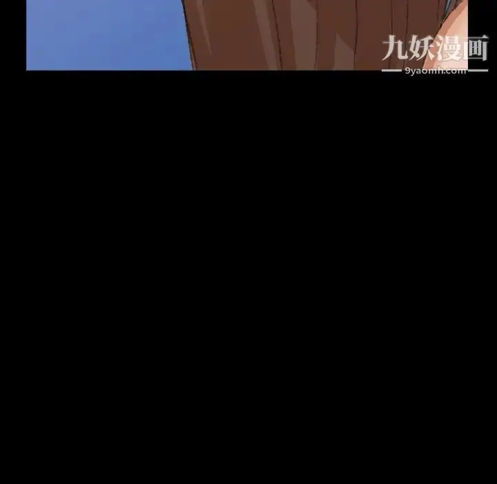 《隐秘的邻居们》第45话图9