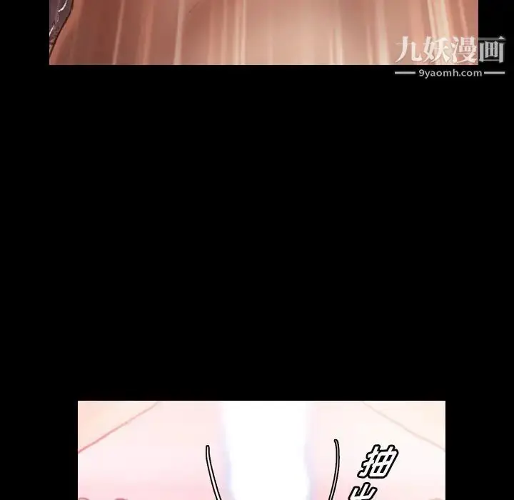 《隐秘的邻居们》第11话图103