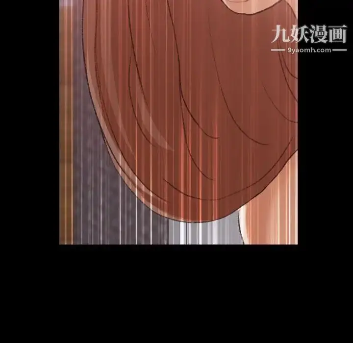 《隐秘的邻居们》第11话图43