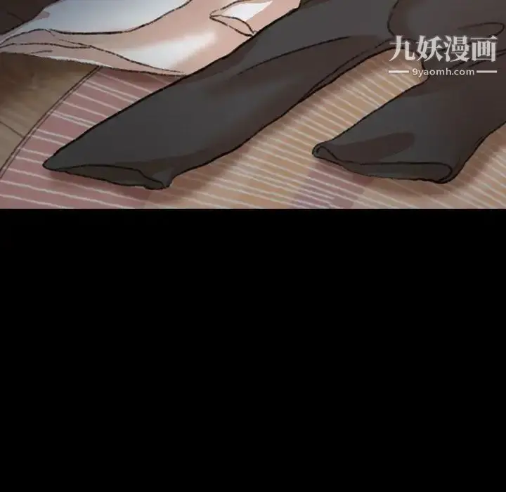 《隐秘的邻居们》第11话图5