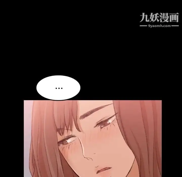 《隐秘的邻居们》第11话图55