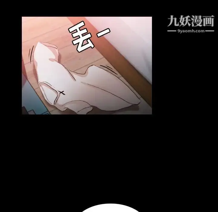 《隐秘的邻居们》第11话图71