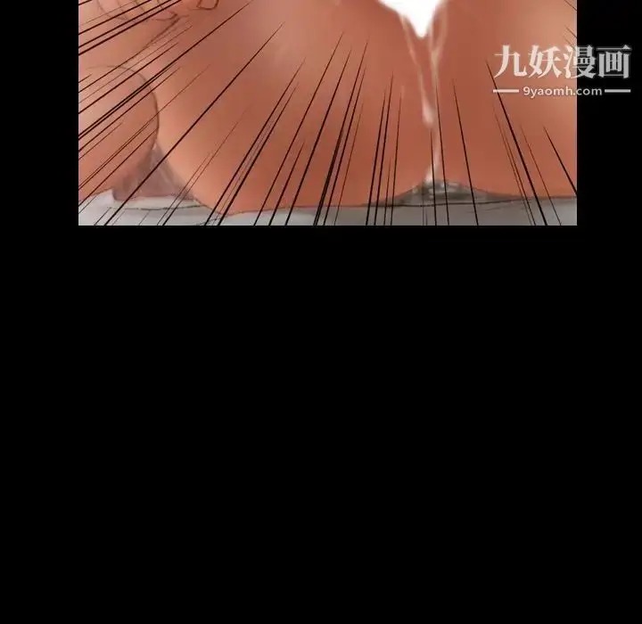 《隐秘的邻居们》第11话图77