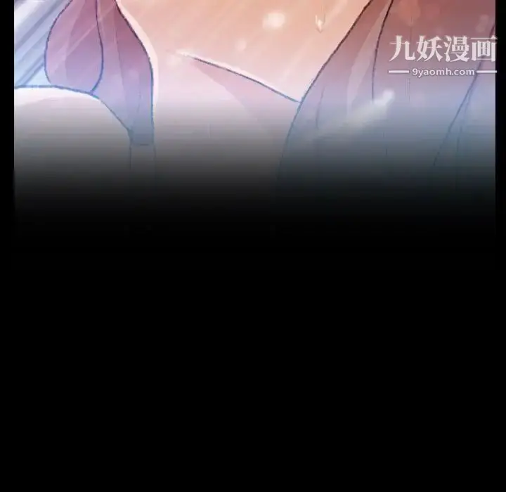 《隐秘的邻居们》第11话图93