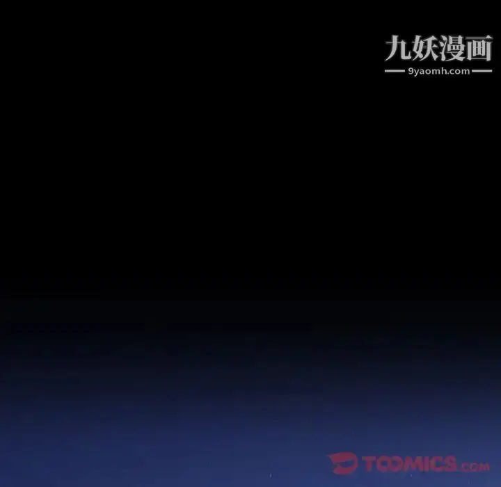 《隐秘的邻居们》第11话图94
