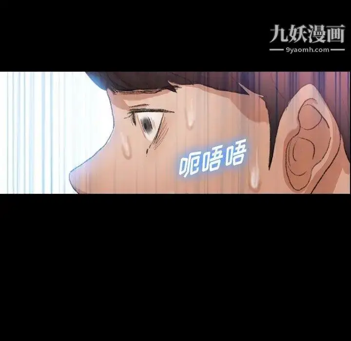 《隐秘的邻居们》第29话图25