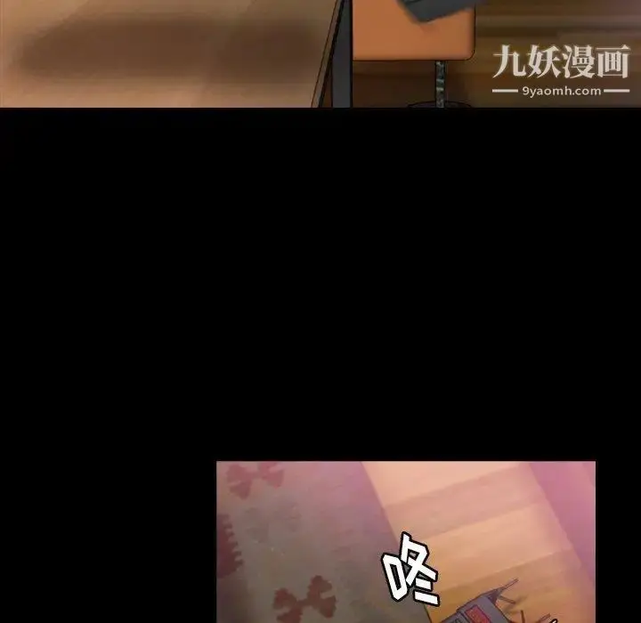 《隐秘的邻居们》第29话图36