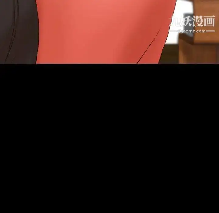 《隐秘的邻居们》第29话图59
