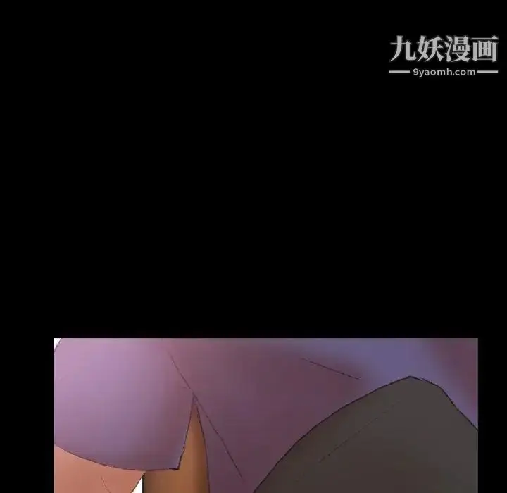 《隐秘的邻居们》第29话图73