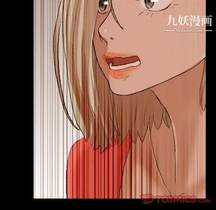 《隐秘的邻居们》第29话图8