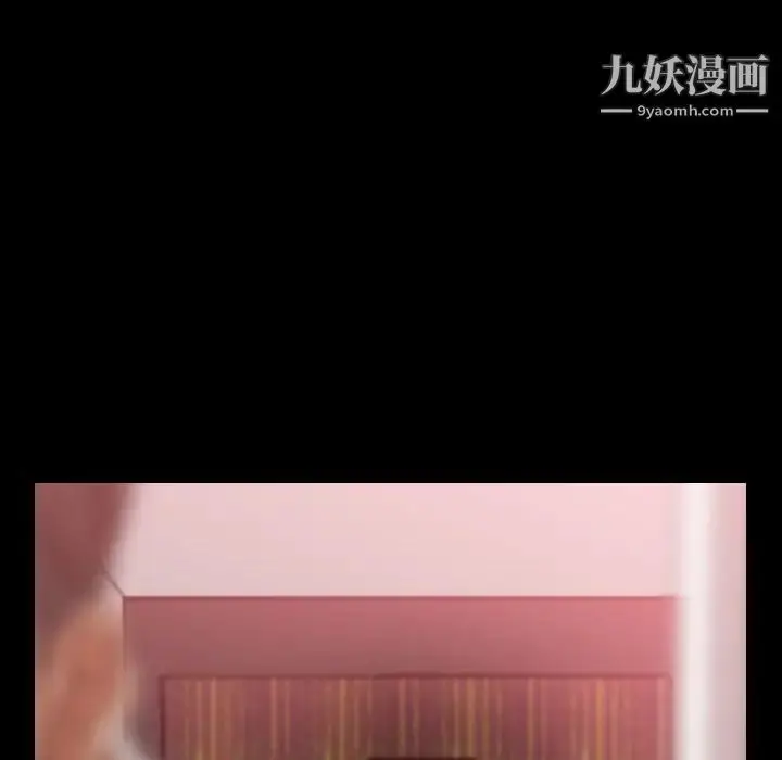 《隐秘的邻居们》第17话图112