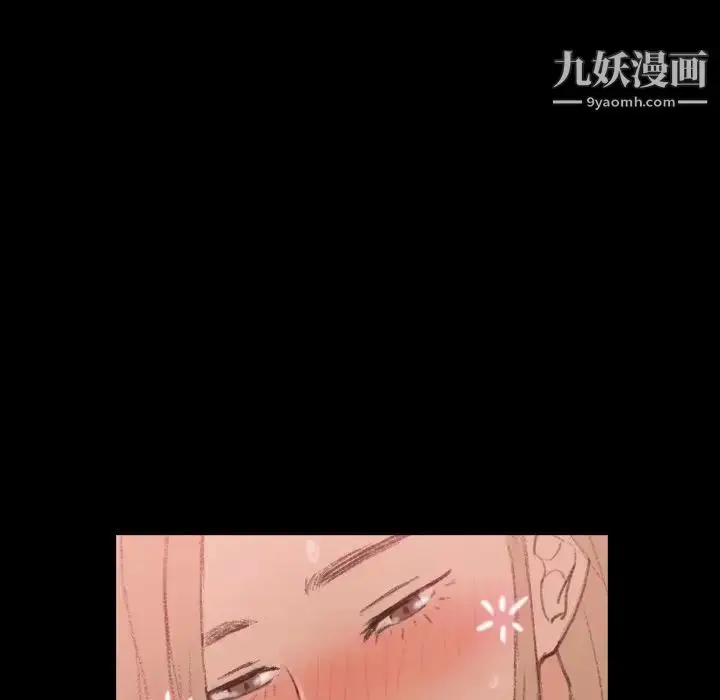 《隐秘的邻居们》第17话图115