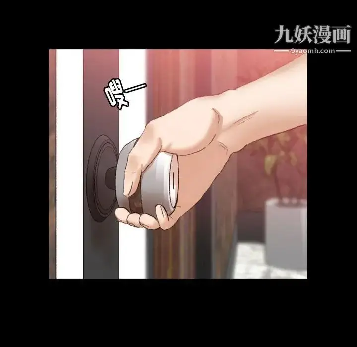 《隐秘的邻居们》第17话图122