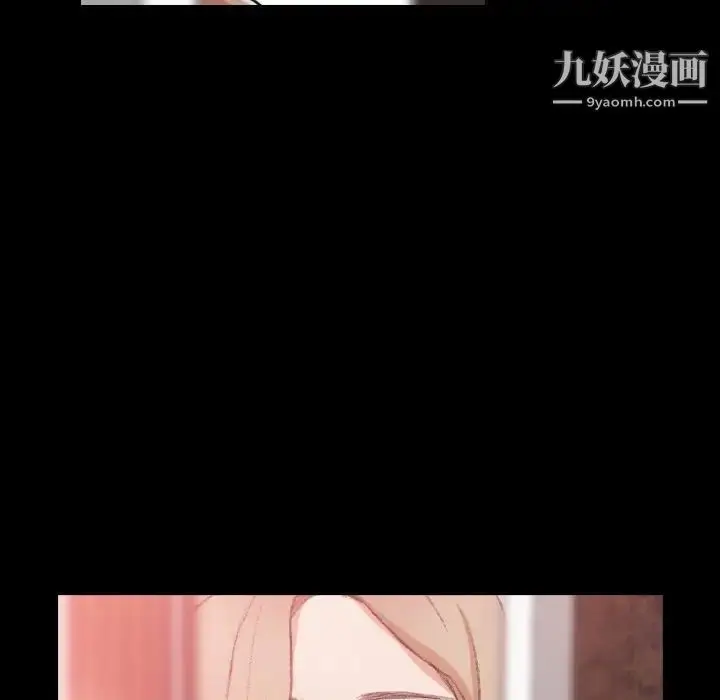 《隐秘的邻居们》第17话图126
