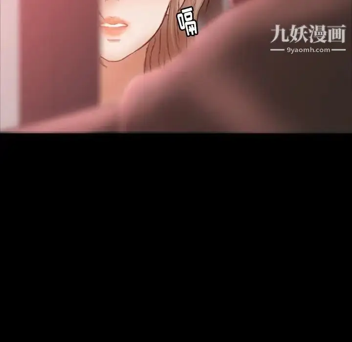 《隐秘的邻居们》第17话图130