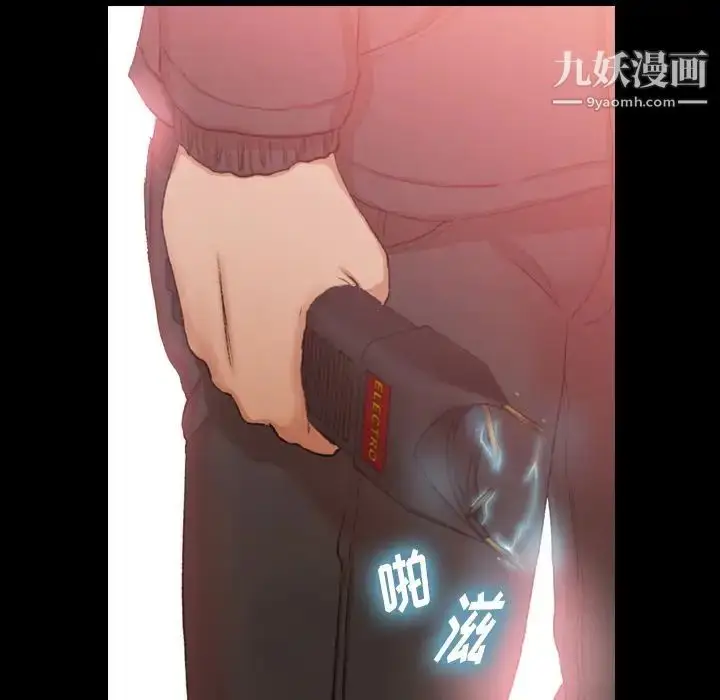 《隐秘的邻居们》第17话图131