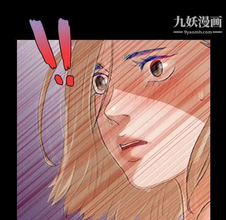 《隐秘的邻居们》第17话图134