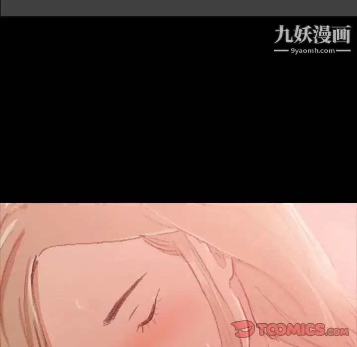 《隐秘的邻居们》第17话图69