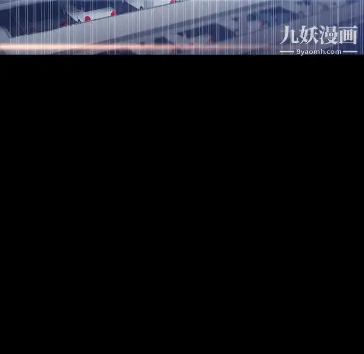 《隐秘的邻居们》第30话图37