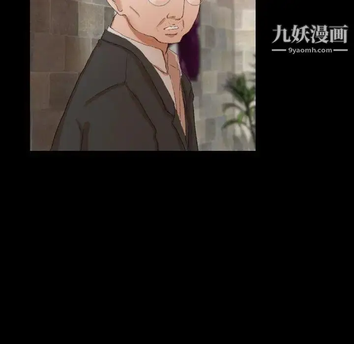 《隐秘的邻居们》第30话图45