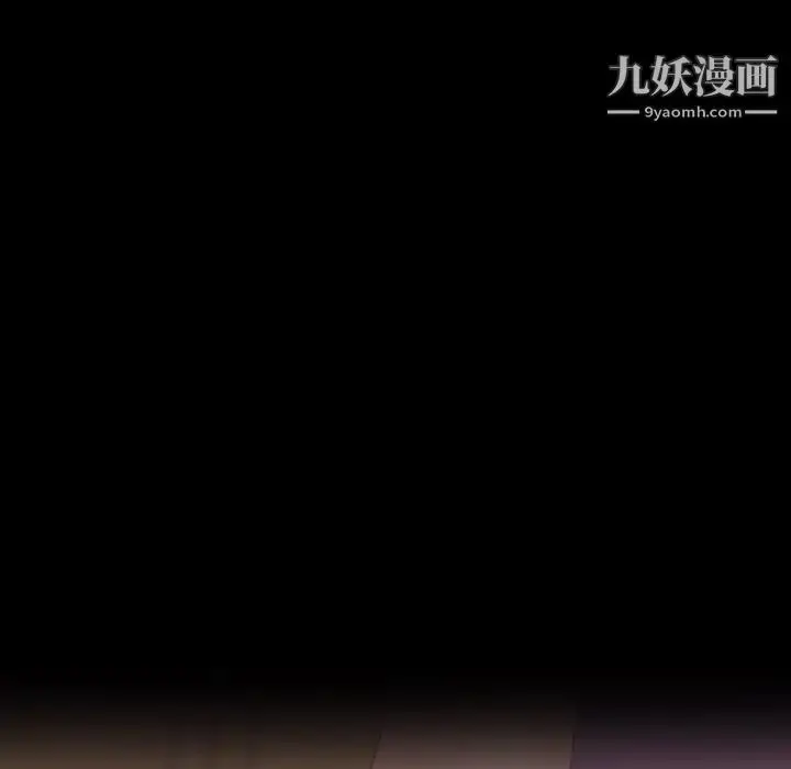 《隐秘的邻居们》第30话图67