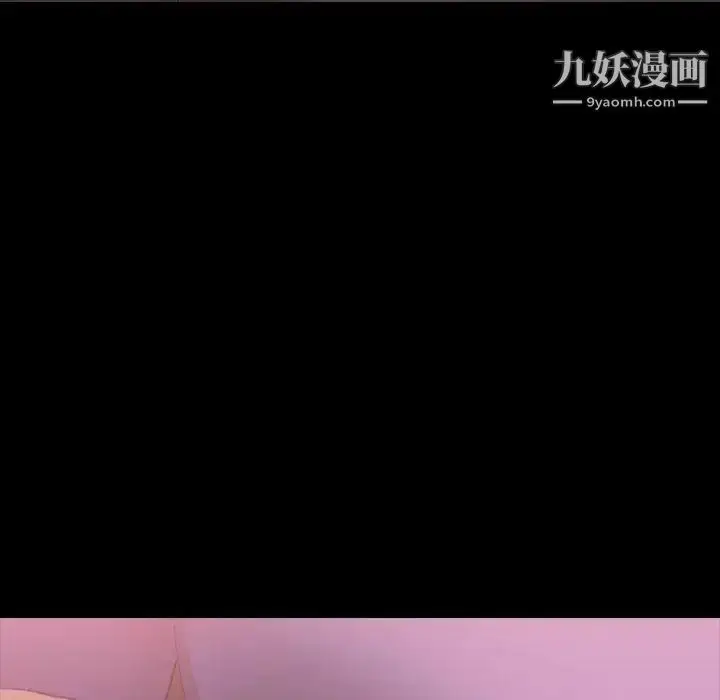 《隐秘的邻居们》第30话图69