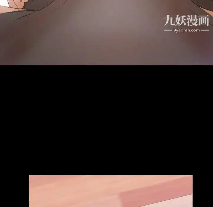 《隐秘的邻居们》第30话图73