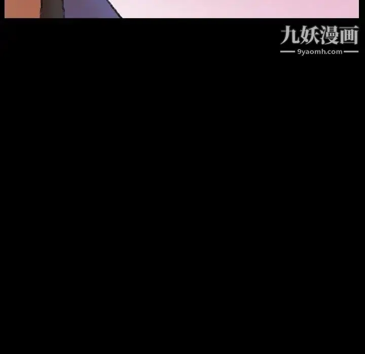 《隐秘的邻居们》第30话图76