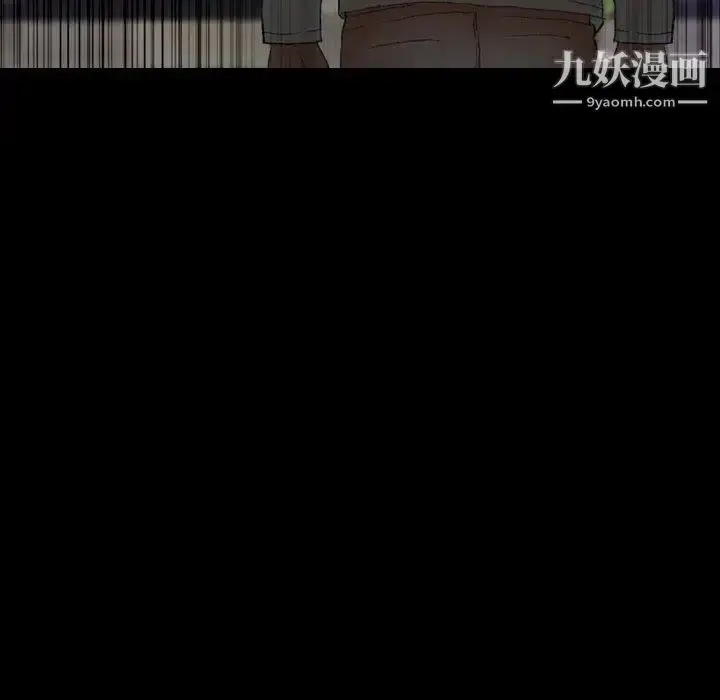 《隐秘的邻居们》第30话图78
