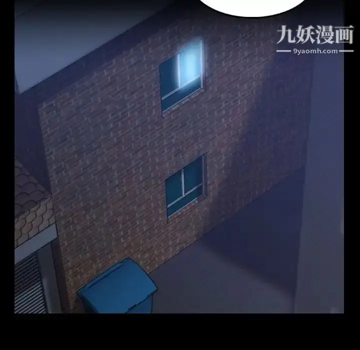 《隐秘的邻居们》第13话图112