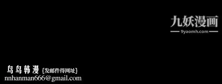 《隐秘的邻居们》第13话图128
