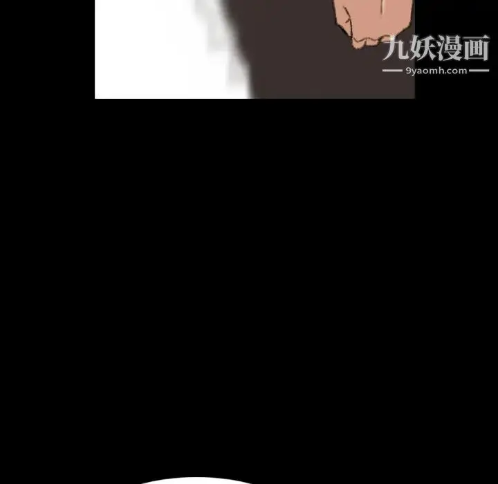 《隐秘的邻居们》第13话图38